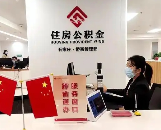 淇县离职后公司不给转公积金怎么办（离职后公司不给转社保怎么办）